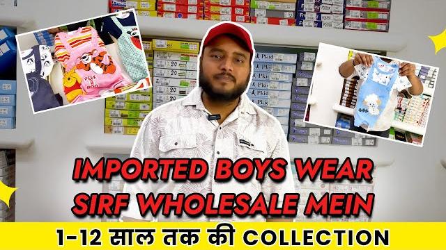 Boys wear wholesale | imported kids clothes | hosiery looper coord set | 1-12 years collection Boys wear wholesale | imported kids clothes | hosiery looper coord set | 1-12 years collection