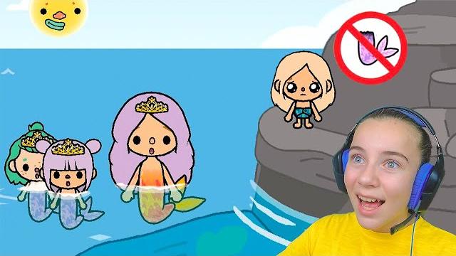 Меня удочерила русалка! тока бока Меня удочерила русалка! тока бока