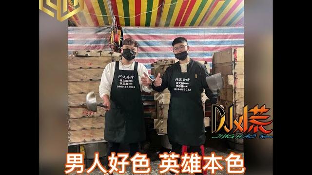 Dj 小慌 - 2022.男人好色 英雄本色(大頭恩&小黑專屬) Dj 小慌 - 2022.男人好色 英雄本色(大頭恩&小黑專屬)