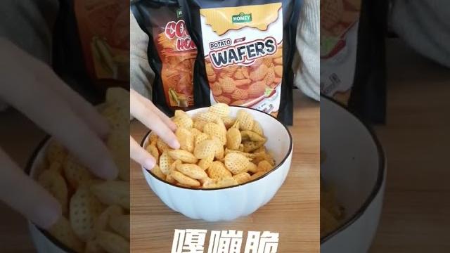 【homey 马铃薯华夫薯片 asmr时间 ‼️】 【homey 马铃薯华夫薯片 asmr时间 ‼️】