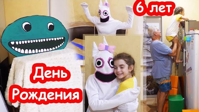 Vlog реакция алисы на кладовку с подарками. garten of banban 3 в реальной жизни. др часть 4 Vlog реакция алисы на кладовку с подарками. garten of banban 3 в реальной жизни. др часть 4