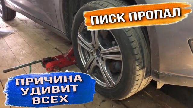 Скрип в колесе при движении пропал. причина просто смешная. авторемонт форд фокус 3 рестайлинг Скрип в колесе при движении пропал. причина просто смешная. авторемонт форд фокус 3 рестайлинг