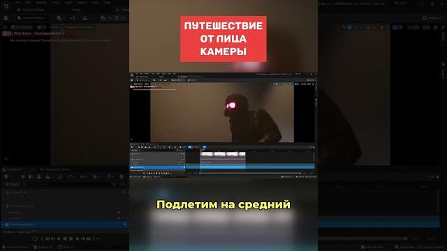Положение и фокус камеры unreal engine 5 Положение и фокус камеры unreal engine 5