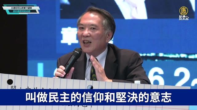 中共的倒台,隨時都會發生中共倒台之時,我們將幫助中國人|宋國誠 中共的倒台,隨時都會發生中共倒台之時,我們將幫助中國人|宋國誠