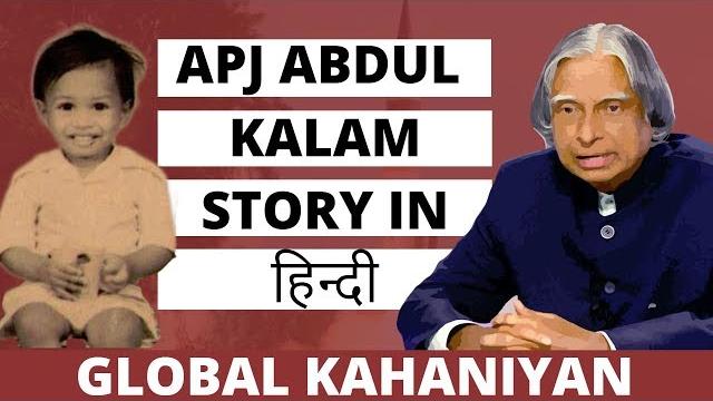 Apj abdul kalam biography | biography of famous people in hindi | full documentary and story 2018 Apj abdul kalam biography | biography of famous people in hindi | full documentary and story 2018