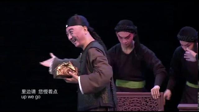 國藝會補助成果—北京京劇院-《大宅門》/新象股份有限公司 國藝會補助成果—北京京劇院-《大宅門》/新象股份有限公司