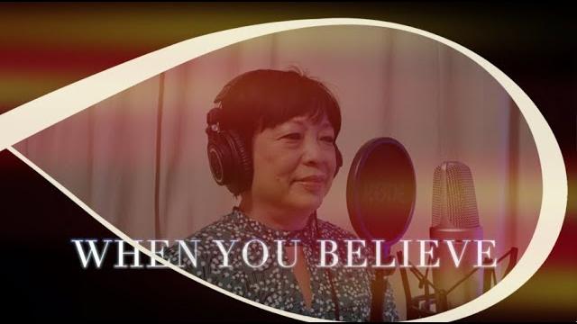 When you believe by dhany parker (cover) When you believe by dhany parker (cover)