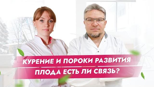 Курение во время беременности. как современные "я же мать" уничтожают здоровье своим детям. Курение во время беременности. как современные "я же мать" уничтожают здоровье своим детям.