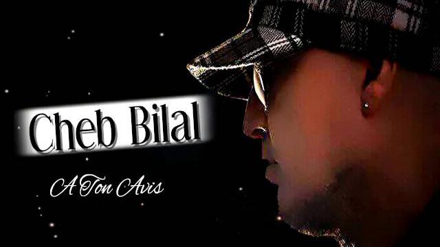 Cheb bilal - mal had janiya Cheb bilal - mal had janiya