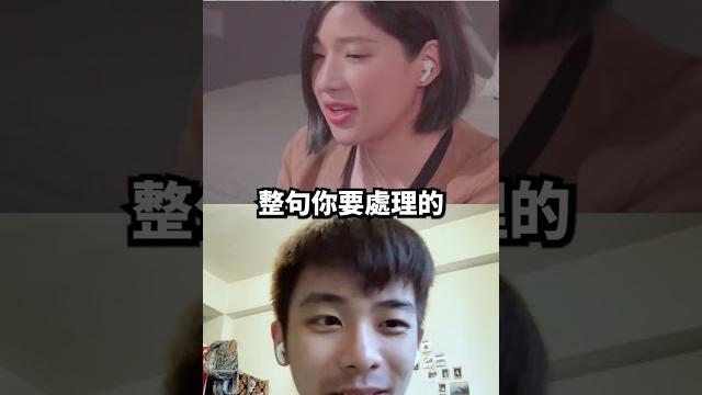一招教你甩掉假abc腔!sandra十秒讓你學會超道地發音 口音不再惹人嫌! 一招教你甩掉假abc腔!sandra十秒讓你學會超道地發音 口音不再惹人嫌!