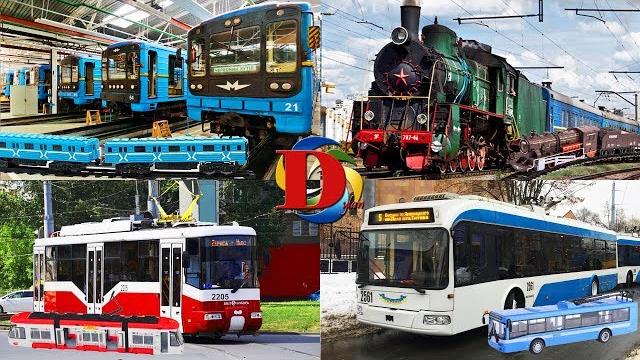 Городской транспорт и поезда для детей / мультики про машинки игрушки / развивающее видео Городской транспорт и поезда для детей / мультики про машинки игрушки / развивающее видео