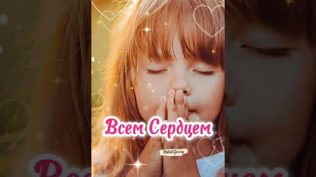 Зажгу душевную свечу добрый вечер и благословенной ночи. красивое пожелание доброго вечера.открытка Зажгу душевную свечу добрый вечер и благословенной ночи. красивое пожелание доброго вечера.открытка