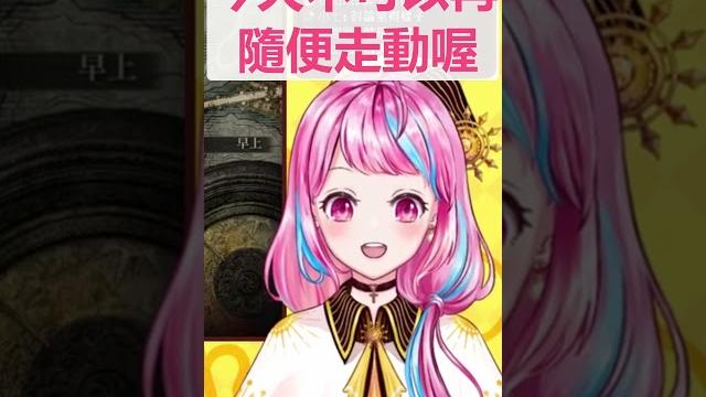 與小正太攝影機的約定 #shorts 與小正太攝影機的約定 #shorts