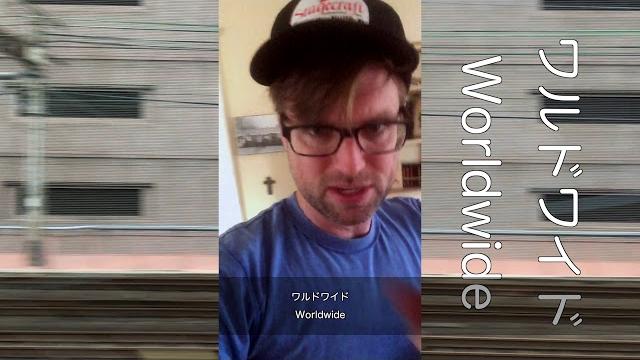 Flobots' jonny 5 calls for respect w japanese rap Flobots' jonny 5 calls for respect w japanese rap