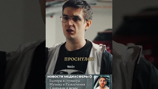 Evelone - богатый на 1 день. #интервью #подкаст #эвелон #стрим #evelone #нарезки #меллстрой Evelone - богатый на 1 день. #интервью #подкаст #эвелон #стрим #evelone #нарезки #меллстрой