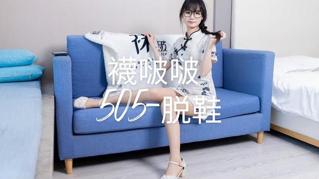 襪啵啵505期:甜甜圈-低跟鞋、油亮肉絲(腳尖透明款)、旗袍-脫鞋 襪啵啵505期:甜甜圈-低跟鞋、油亮肉絲(腳尖透明款)、旗袍-脫鞋