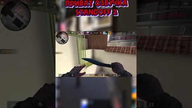 Озвучка от mongano :d Озвучка от mongano :d