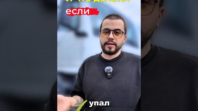 Рынок грузоперевозок - всё! рассказываем почему #automobile #грузовичок #грузовойсервис #ремонт #топ Рынок грузоперевозок - всё! рассказываем почему #automobile #грузовичок #грузовойсервис #ремонт #топ