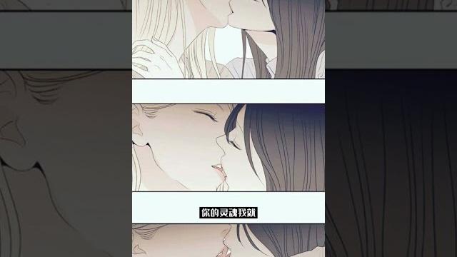 【ep15gl️ongoing】魅魔被舔了~~ #广播剧 #百合 #音声動画 【ep15gl️ongoing】魅魔被舔了~~ #广播剧 #百合 #音声動画