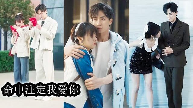 【完結】渣男出軌還嘲諷她寒酸上不得檯面,她果斷分手轉身嫁給找不到老婆的窮小子,婚後卻發現閃婚老公不但寵她入骨,還是富可敵國的豪門繼承人!#熱播短劇#霸道總裁#甜寵#先婚後愛 【完結】渣男出軌還嘲諷她寒酸上不得檯面,她果斷分手轉身嫁給找不到老婆的窮小子,婚後卻發現閃婚老公不但寵她入骨,還是富可敵國的豪門繼承人!#熱播短劇#霸道總裁#甜寵#先婚後愛