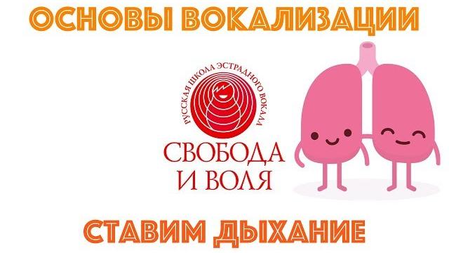 Урок вокала №2 | основы вокализации | вокальное дыхание | дыхательные упражнения eng sub Урок вокала №2 | основы вокализации | вокальное дыхание | дыхательные упражнения eng sub