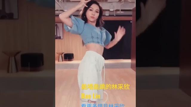 #shorts #跳舞女孩 #熱舞 #舞蹈演出 #dancevideotiktok #girldancetiktok #kpopdancechallenge #跳舞 #dancecover #shorts #跳舞女孩 #熱舞 #舞蹈演出 #dancevideotiktok #girldancetiktok #kpopdancechallenge #跳舞 #dancecover