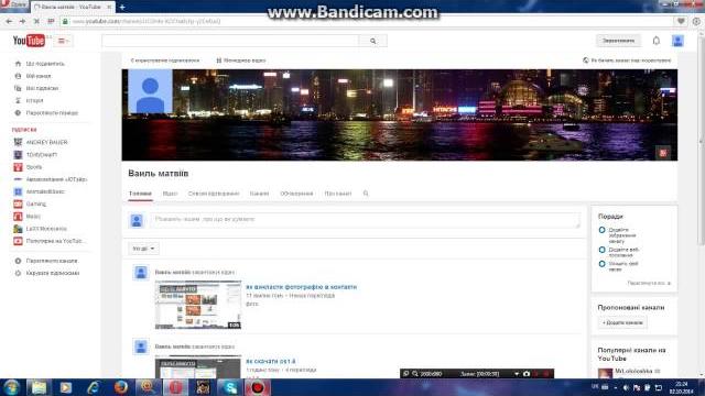 Як завантажити відео на ютуб Як завантажити відео на ютуб