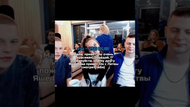 Яша лава привет Яша лава привет