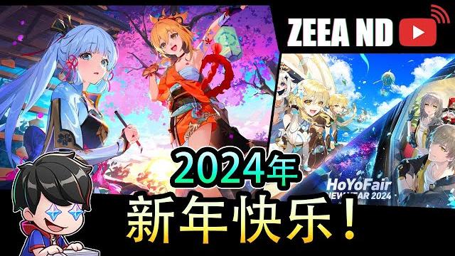 原神4.3 cn/jp 2024年新年快乐!+ 一起看hoyofair的跨年同人作品 + 玩原神 原神4.3 cn/jp 2024年新年快乐!+ 一起看hoyofair的跨年同人作品 + 玩原神