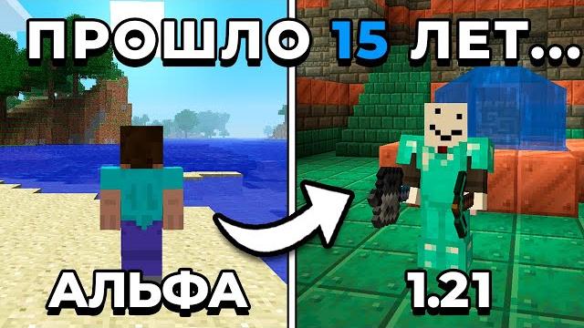 100 дней выживания в майнкрафт хардкор, но версия меняется 100 дней выживания в майнкрафт хардкор, но версия меняется