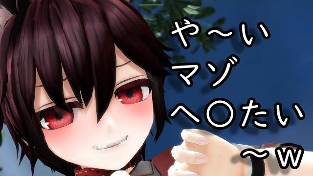 【ドm向け・ショタ】へん〇い踏むだけ 【ドm向け・ショタ】へん〇い踏むだけ