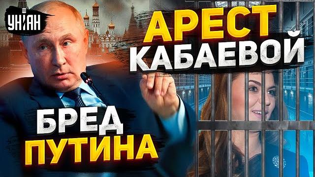 Максакова: путин выдал нечто странное! у кабаевой новая роль. "слова пацана": вся правда о сериале Максакова: путин выдал нечто странное! у кабаевой новая роль. "слова пацана": вся правда о сериале