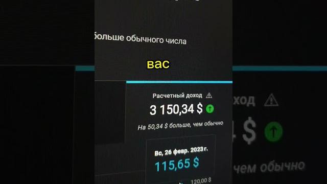 Американский ютуб! долгосрочная ниша! доход! Американский ютуб! долгосрочная ниша! доход!