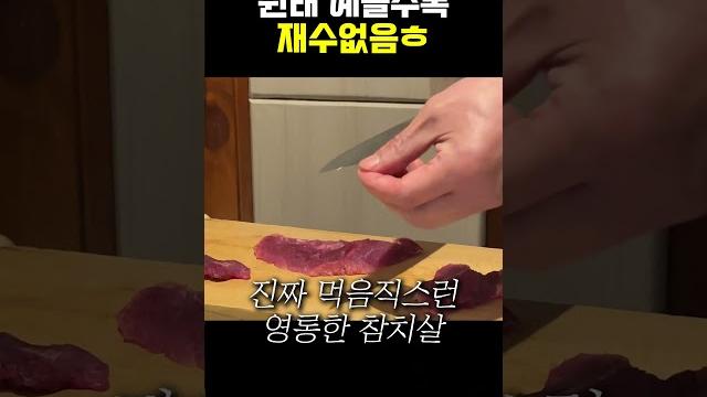 근데 할 말이 없네... #shrots 근데 할 말이 없네... #shrots