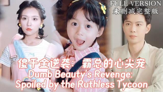 Foolish heiress strikes back: the ceo's beloved darling Foolish heiress strikes back: the ceo's beloved darling