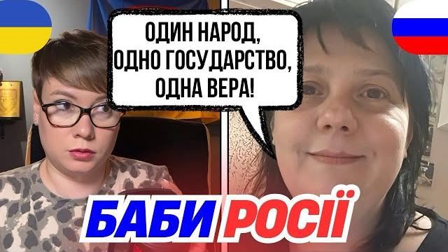 Жах. матрьошки росії. добірка. анюта та орки. чат рулетка стрім з росіянами. шабля кр. #чатрулетка Жах. матрьошки росії. добірка. анюта та орки. чат рулетка стрім з росіянами. шабля кр. #чатрулетка