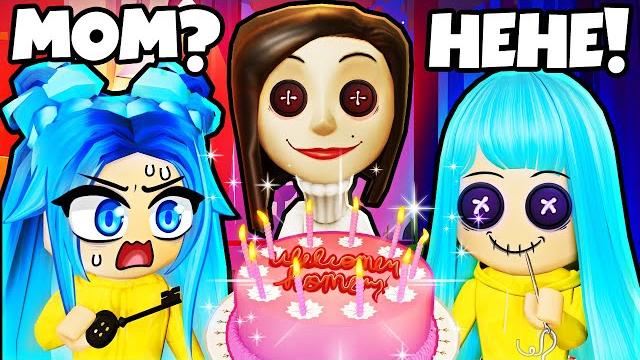 Escaping the other mother in roblox caroline! Escaping the other mother in roblox caroline!