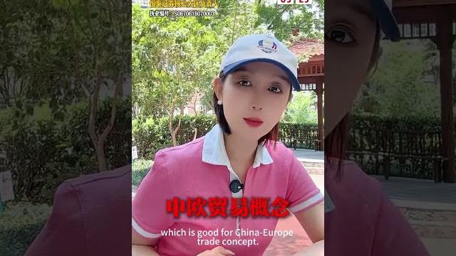 周末消息面解读 #a股 #股市 #金融 #财经 #晓琴姐 周末消息面解读 #a股 #股市 #金融 #财经 #晓琴姐