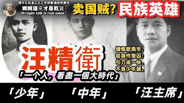 Life in prison yet a national hero—can you believe history’s b-side? lover, scapegoat, legend? Life in prison yet a national hero—can you believe history’s b-side? lover, scapegoat, legend?