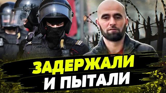 Запытали до смерти! кого поймали после событий в крокусе? и кто предупредил рф про теракт? Запытали до смерти! кого поймали после событий в крокусе? и кто предупредил рф про теракт?