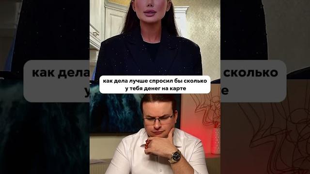 Мало иди работай #брак #рекомендац #отношения #женскийабьюз #мд #развод #алень #психология Мало иди работай #брак #рекомендац #отношения #женскийабьюз #мд #развод #алень #психология