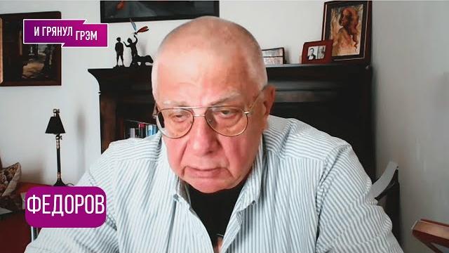 Федоров: "этот сценарий самый плохой": что случилось с вертолетом путина, конец для трампа, фронт Федоров: "этот сценарий самый плохой": что случилось с вертолетом путина, конец для трампа, фронт