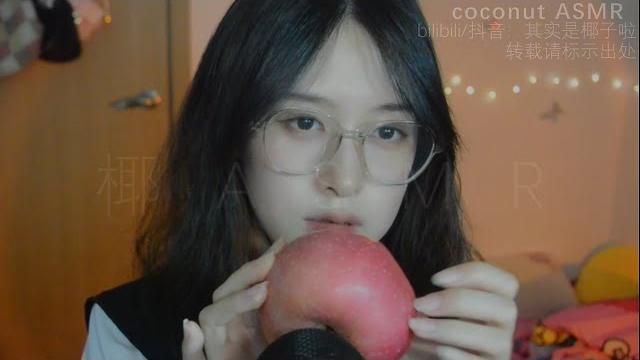 【asmr coconut椰~】eat apple sounds苹果咀嚼音 【asmr coconut椰~】eat apple sounds苹果咀嚼音