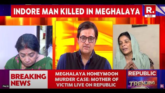 Live: raja and raj's mother exclusive interview with republic tv | honeymoon murder case Live: raja and raj's mother exclusive interview with republic tv | honeymoon murder case