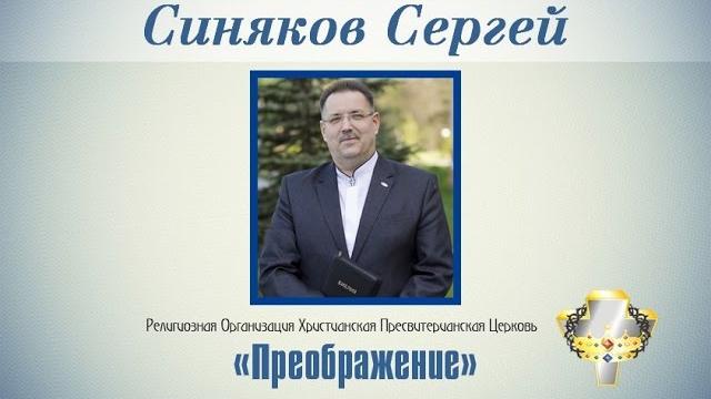 Зачем мне нужна церковь? Зачем мне нужна церковь?