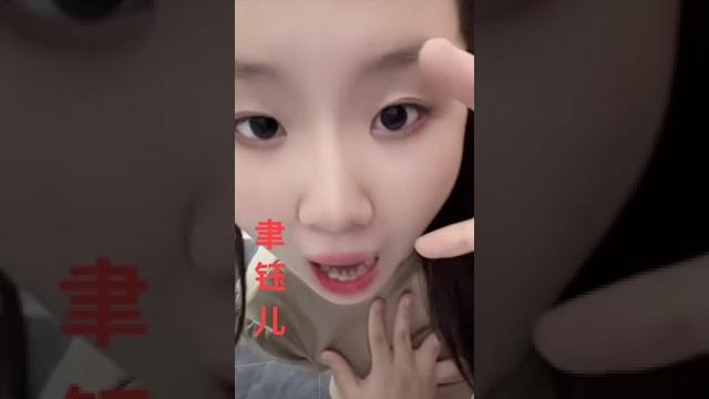 快手 钰儿 聿钰儿 16 快手 钰儿 聿钰儿 16