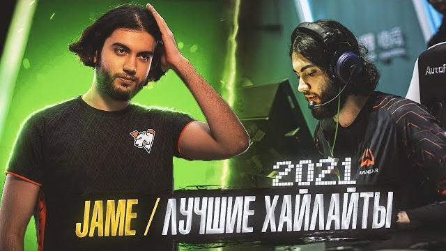 Jame лучшие моменты за 2021 год Jame лучшие моменты за 2021 год