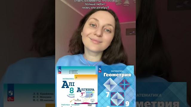 Проверь своего друга #математика #7класс #8класс #огэ #6класс #впр #геометрия #алгебра #математика Проверь своего друга #математика #7класс #8класс #огэ #6класс #впр #геометрия #алгебра #математика