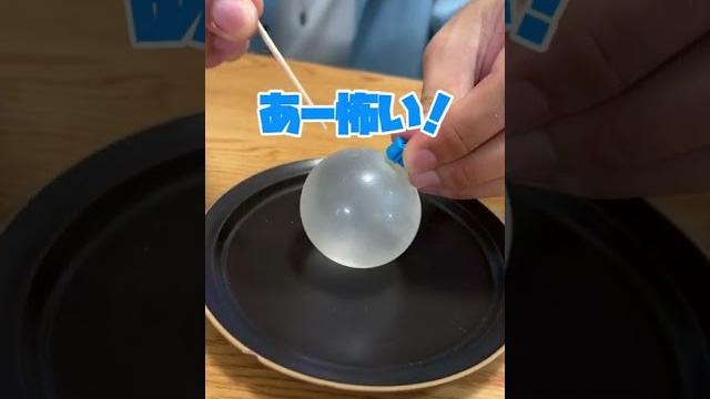 1個700円の水みたいな超高級お餅がすごすぎた...#shorts 1個700円の水みたいな超高級お餅がすごすぎた...#shorts