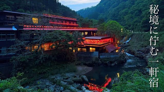 Staying at a secluded hot spring inn that was abandoned for several years (japan, kagoshima, onsen) Staying at a secluded hot spring inn that was abandoned for several years (japan, kagoshima, onsen)